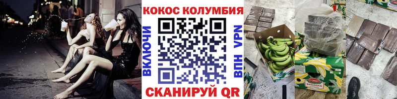 Где купить Венёв МАРИХУАНА Alpha-PVP Cocaine Гашиш АМФ Меф мяу мяу