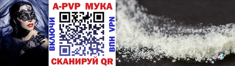 Альфа ПВП Crystall  как найти закладки  omg как войти  Венёв 