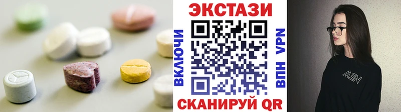 Ecstasy 280 MDMA  Венёв 