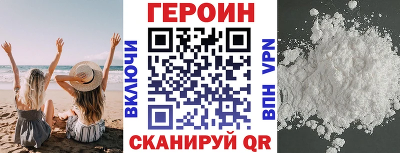 как найти   Венёв  ГЕРОИН афганец 
