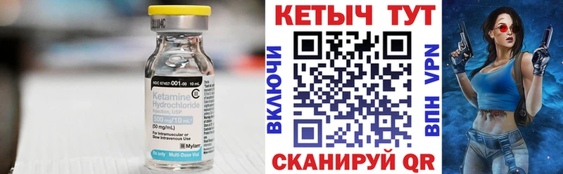 где продают   Венёв  КЕТАМИН ketamine 