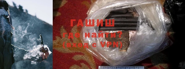 сатива Бронницы