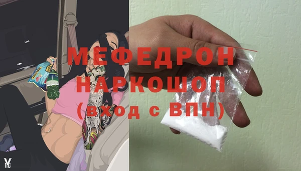 таблы Бородино