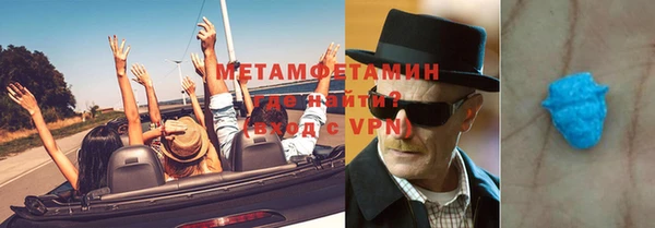сатива Бронницы