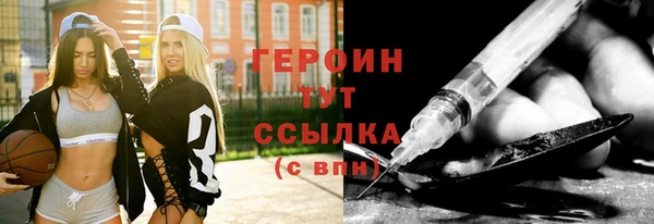сатива Бронницы