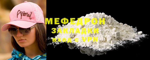 сатива Бронницы