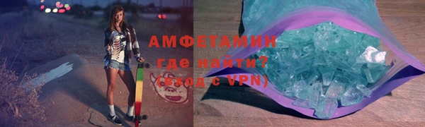 сатива Бронницы