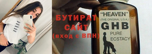 таблы Бородино
