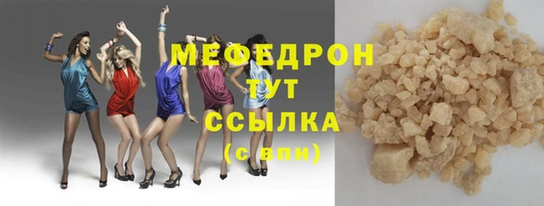 сатива Бронницы