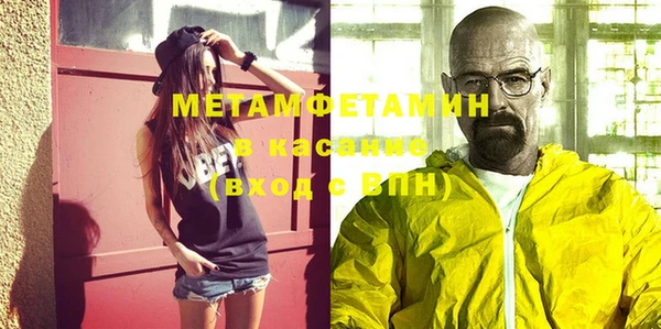 сатива Бронницы