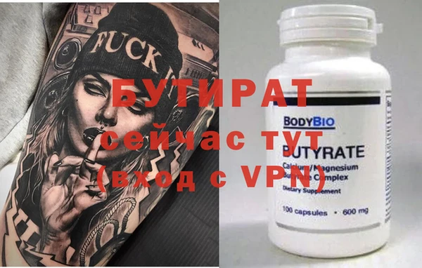 таблы Бородино