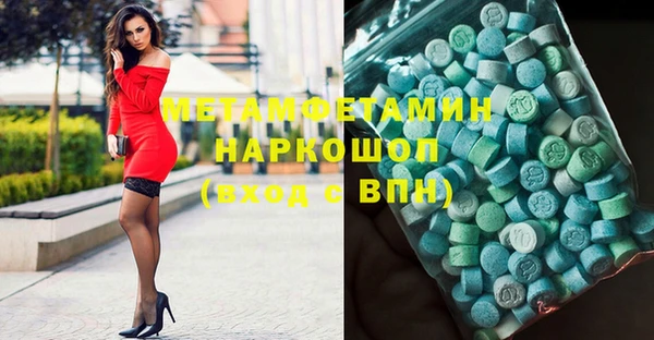 кокаин колумбия Бугульма