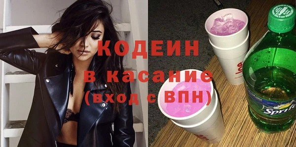 сатива Бронницы
