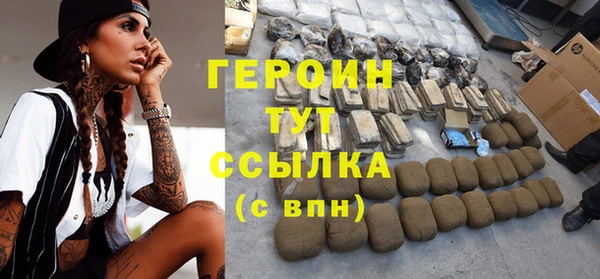 кокаин колумбия Бугульма