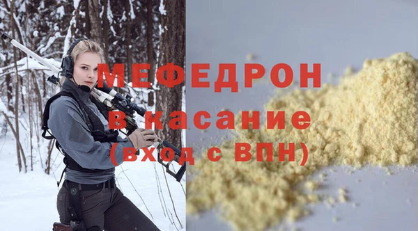 сатива Бронницы