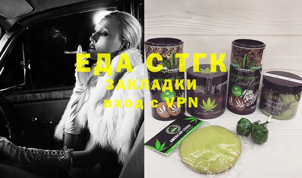 сатива Бронницы