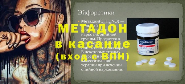 сатива Бронницы
