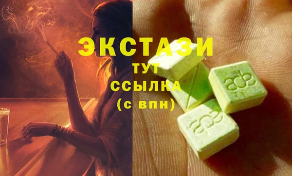 таблы Бородино