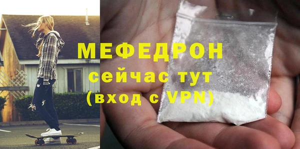 кокаин колумбия Бугульма