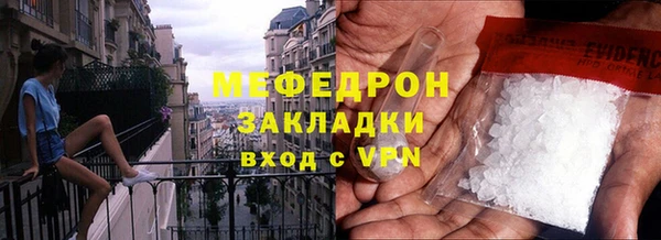 кокаин колумбия Бугульма