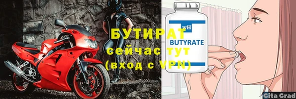 таблы Бородино