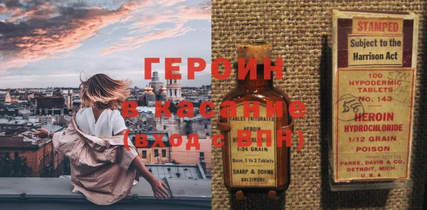 таблы Бородино