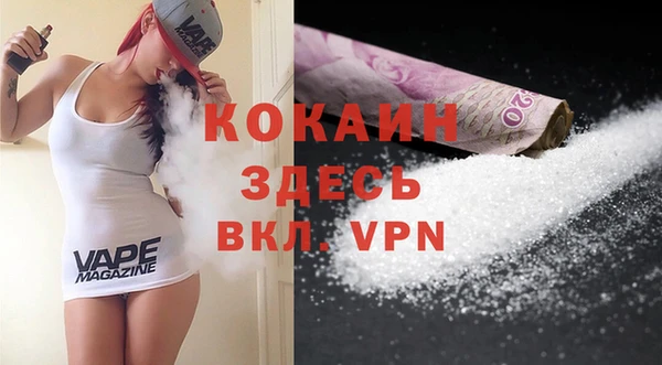 кокаин колумбия Бугульма