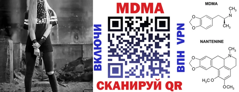 МДМА молли маркетплейс телеграм Венёв ОМГ ОМГ вход