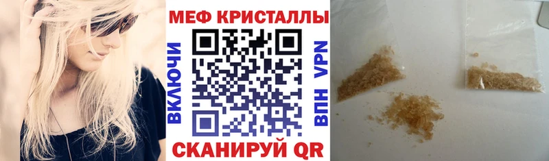 наркота  Венёв  МЕФ кристаллы 