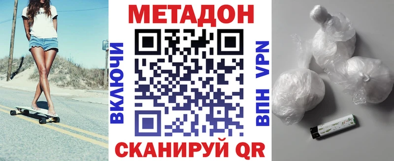 KRAKEN как зайти  Венёв  МЕТАДОН мёд  наркота 