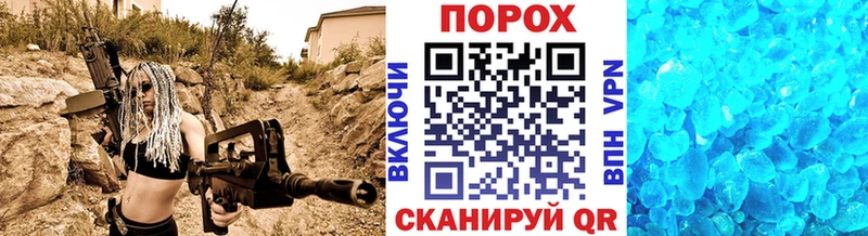 МЕТАМФЕТАМИН кристалл  Венёв 