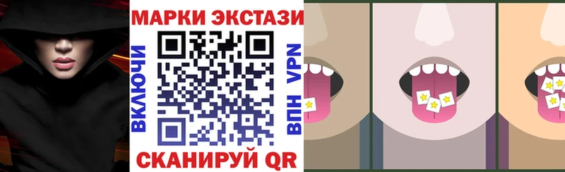 Марки 25I-NBOMe 1,5мг  Венёв 